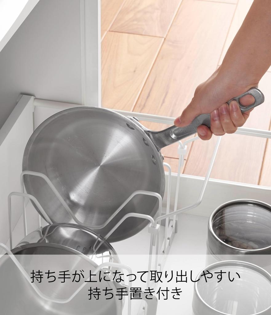 Yamazaki Jitsugyo 3965 Under Sink Telescoping Pot Lid Frying Pan Stand White X D20 X Plate Kitchen Storage with Handle Rest & Approx. W45~82 H17.5cm