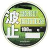 YAMATOYO Nylon Line Wharf Site Edition 100m No. 2 8lb Yellow Green