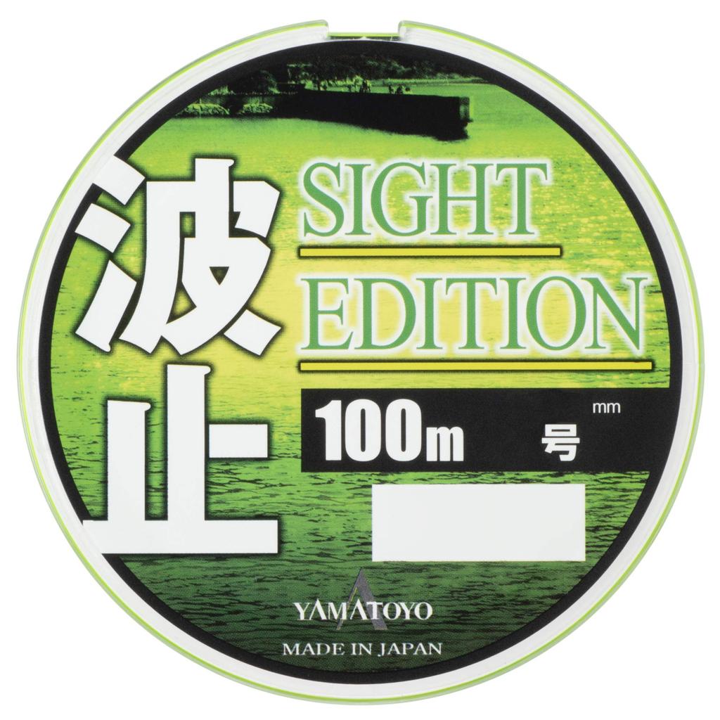 YAMATOYO Nylon Line Wharf Site Edition 100m No. 2 8lb Yellow Green