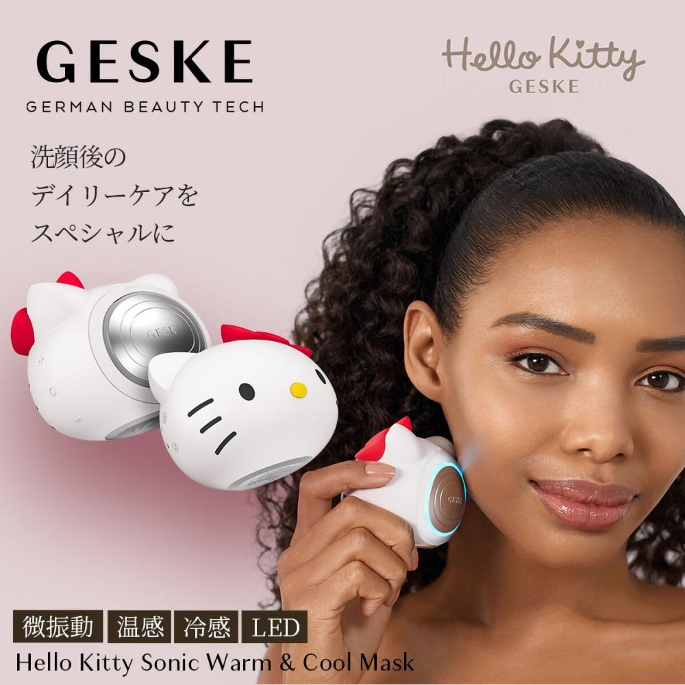 Geske Hello Kitty Sonic Warm Cool Mask Hk000719st03