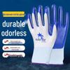 Durable Nitrile Work Gloves: Non-slip, Breathable, Anti-odor, Thickened for Construction