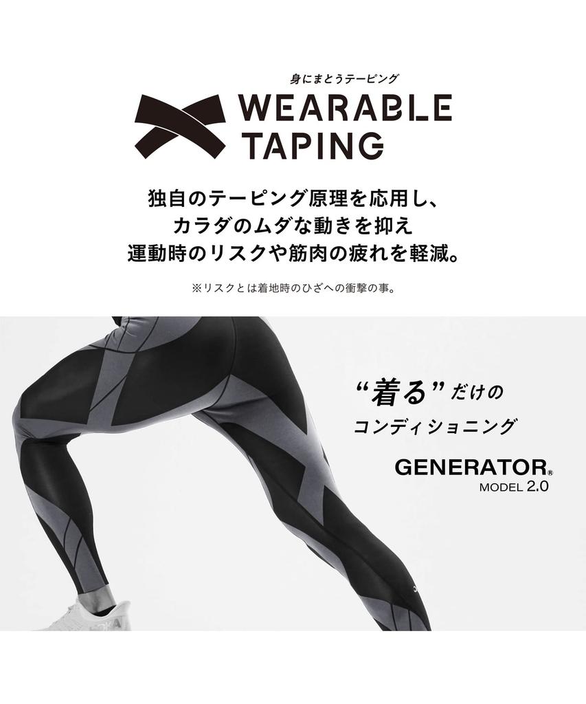 Спортивные тайтсы Wacoal Generator Model для нижней части тела, подходят до размера LB и размера L, мужские 2.0 (Полная поддержка), Размер, Влагоотводящий, Быстросохнущий, Антибактериальный,