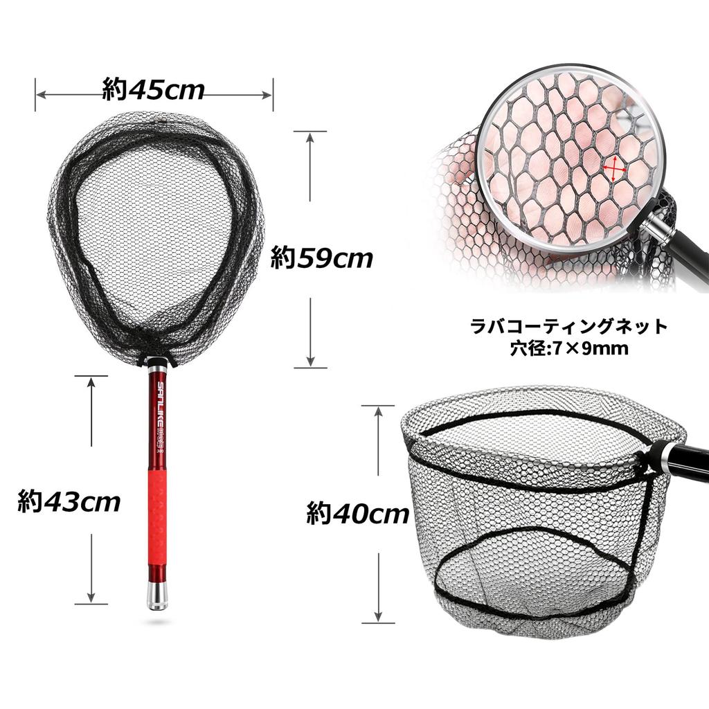 SANLIKE Tamo Tamo Made of Landing Ball 9 Small Tsugidama Oval 40cm Net Fishing Red Net, Net, Stretchable, Carbon, 3m/5m/6m Net, Net, Levels, Pattern,