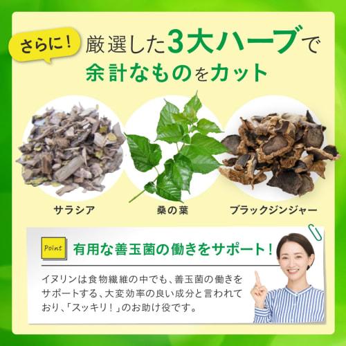 Bionas Inulin 61,000mg with Jerusalem Artichoke and Lactic Acid Bacteria, Yogurt Flavored Tablets | Jerusalem Artichoke, Bifidobacteria, Oligosacchari