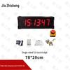 Электронный таймер для соревнований Jiazhisheng