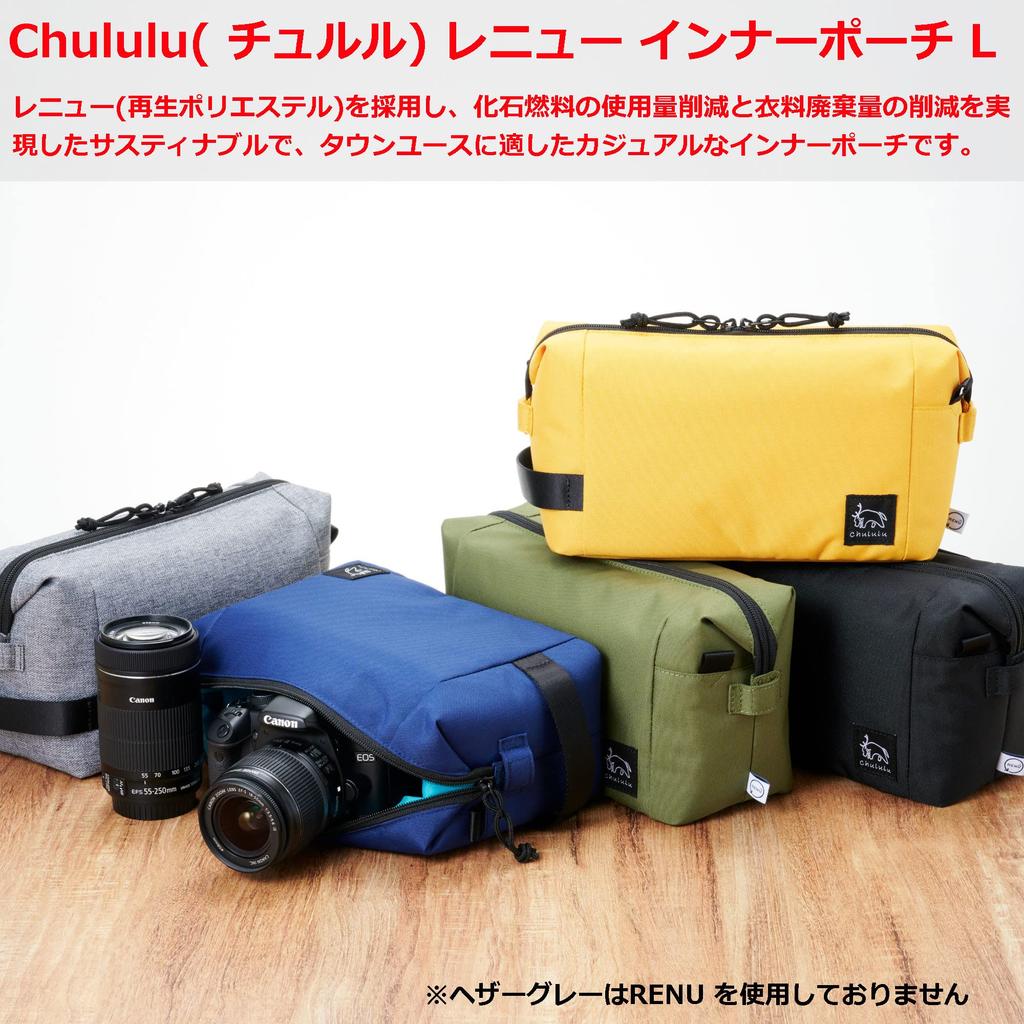 HAKUBA Сумка для камеры Chululu Renew Внутренний чехол размера L Горчичный Устойчивая внутренняя сумка из переработанных материалов Чехол для камеры с ручкой и плечевым ремнем