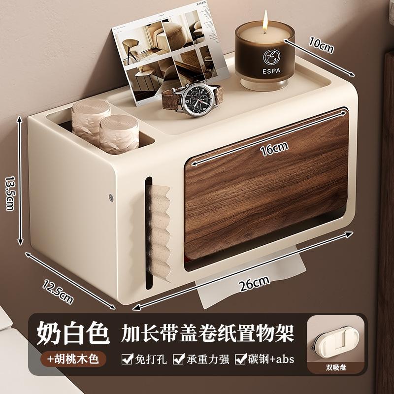 Non perforated walnut wood texture toilet tissue box storage rack, waterproof toilet wall mounted with lid tissue box bathroom