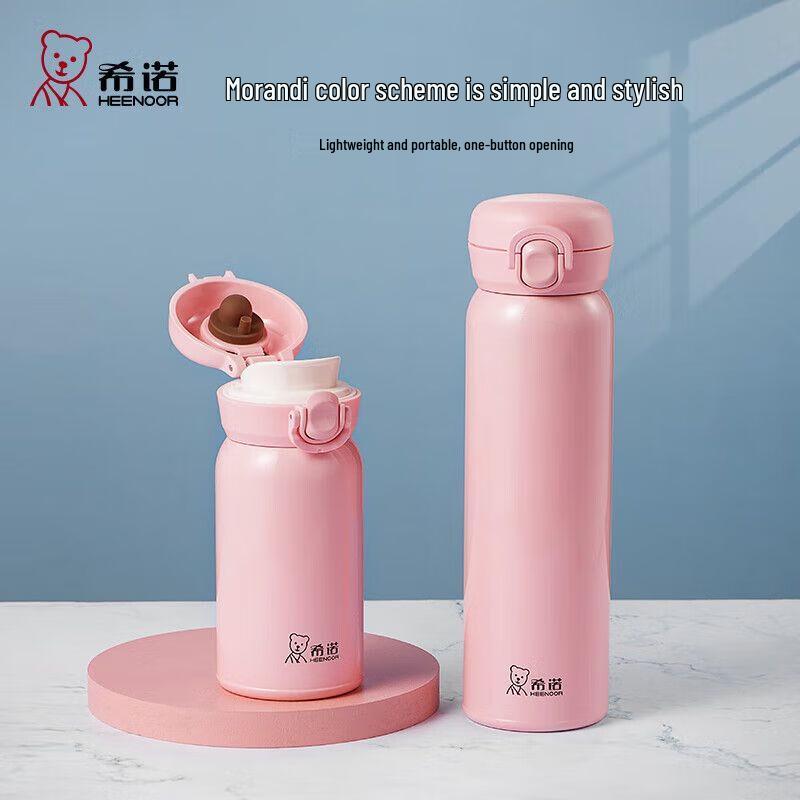 Heenoor Women's Portable Pop-up Lid Thermos Cup