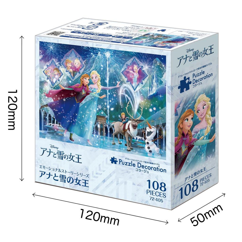 Epoch 108-Piece Jigsaw Puzzle, Disney Emotional Story Series, Frozen [Puzzle Decoration Collage] (18.2 X 25.7 Cm), 72-405, with Glue and Spatula
