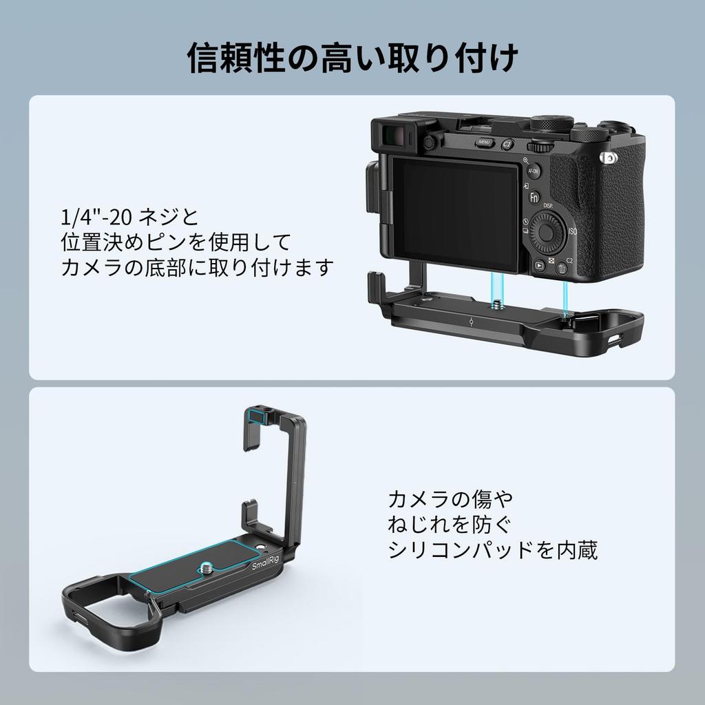 SmallRig Alpha 7C II/Alpha 7CR L-Shaped Mounting Plate for Sony, Part Number 4569