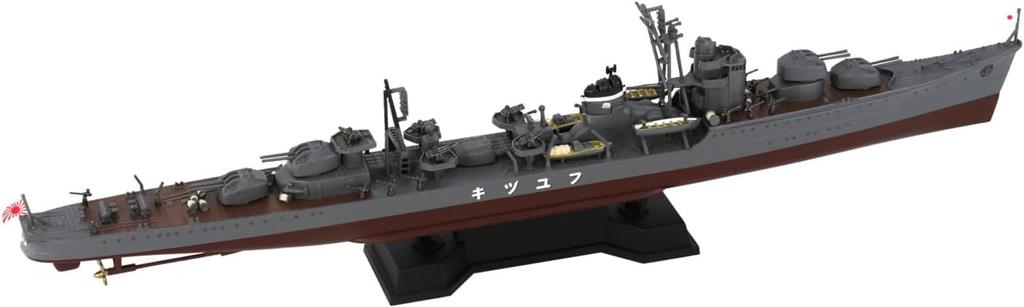 Skywave Series Japanese Navy Destroyer Fuyutsuki 1945 Plastic Model Kit W242NH with Etched Parts for and Ship Name Plate Pit-Road 1/700 Akizuki-class