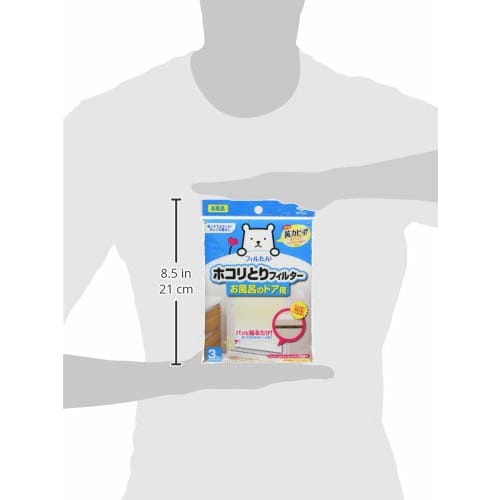 Toyo Aluminum Dust Filter for Bathroom Doors, 3-Pack, White, Approx. 12 x 70cm