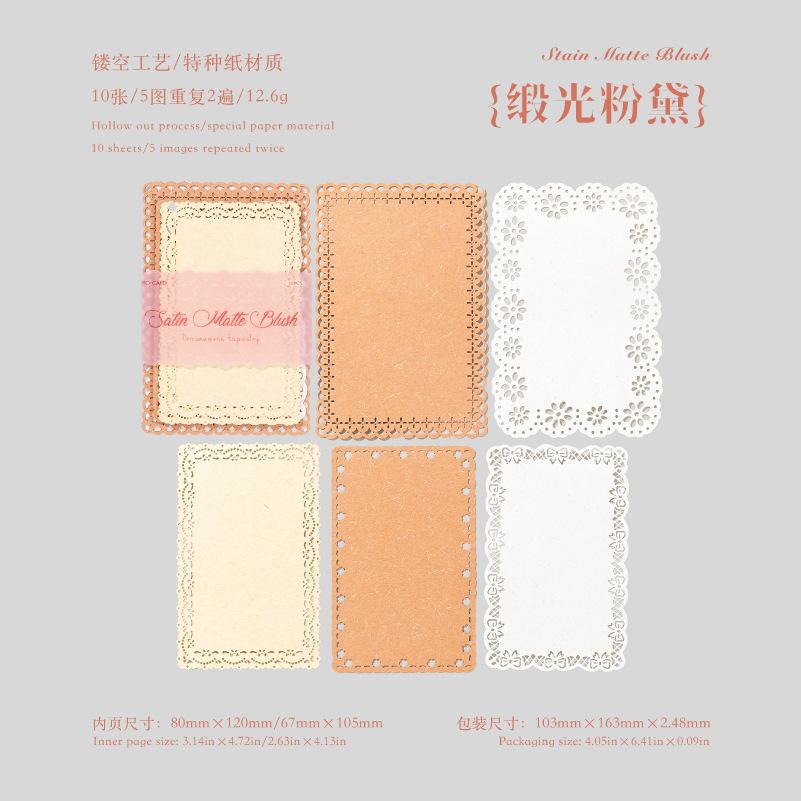 10pcs/lot Memo Pads Material Paper Wanxiang Weaving Dreams Junk Journal Scrapbooking paper Background Decoration stationery