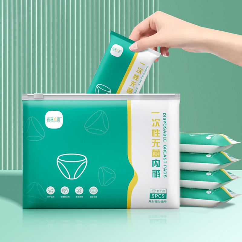 Одноразовые хлопковые трусики для женщин, дорожное, стерильное, независимая упаковка, не требующее стирки нижнее белье для беременных, физиологический период
