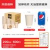 Одноразовые бумажные стаканчики Fang Caodi