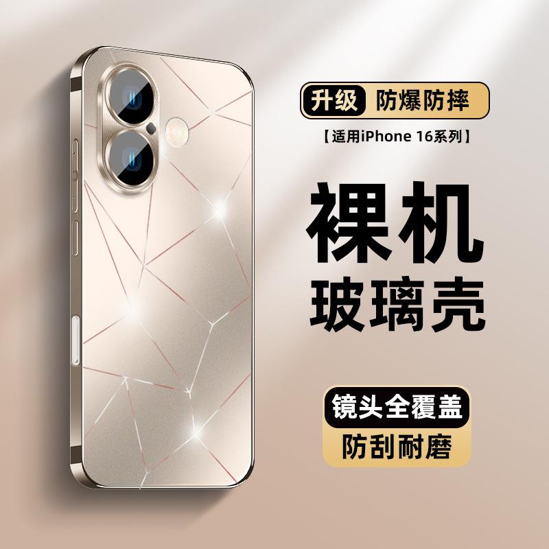 Подходит для чехла для мобильного телефона Apple 16promax, новая защитная пленка для объектива iPhone17 с защитой от падения, полноразмерная 14/13 простая 12