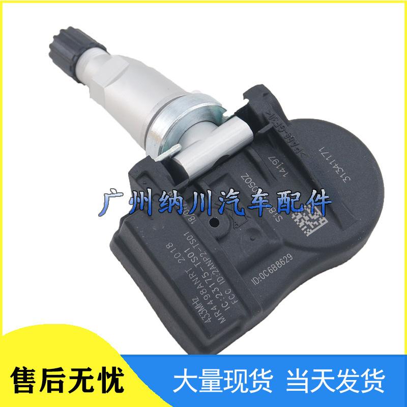 Compatible TPMS Tire Pressure Sensor for Volvo C30, S40, XC70, S60 (Part Number: 31302096).