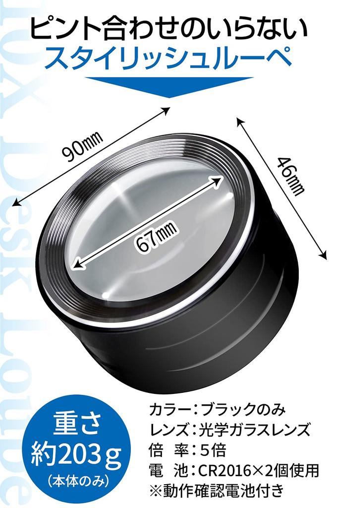 PhoenixLoupe Desk Magnifier for Everyday Round Magnifier for Printed LED Touch Manual Storage Case Included [5x Magnification] Use, Newspapers,