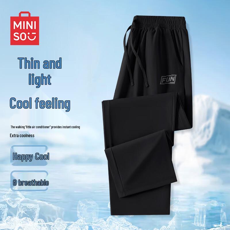 MINISO 2025 New Men's Straight-Leg Ice Silk Casual Pants