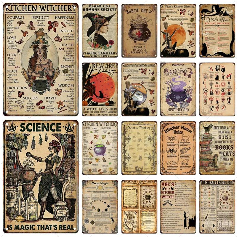 Винтажная картина Witchery Металлическая вывеска Хэллоуин Магический плакат Дом Гостиная Клуб Бар Коридор Арт Декор Стены Железная живопись