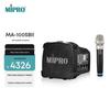 Портативная акустическая система MIPRO MA-100SBII (2-е поколение) Китайская вилка (адаптер в комплекте)