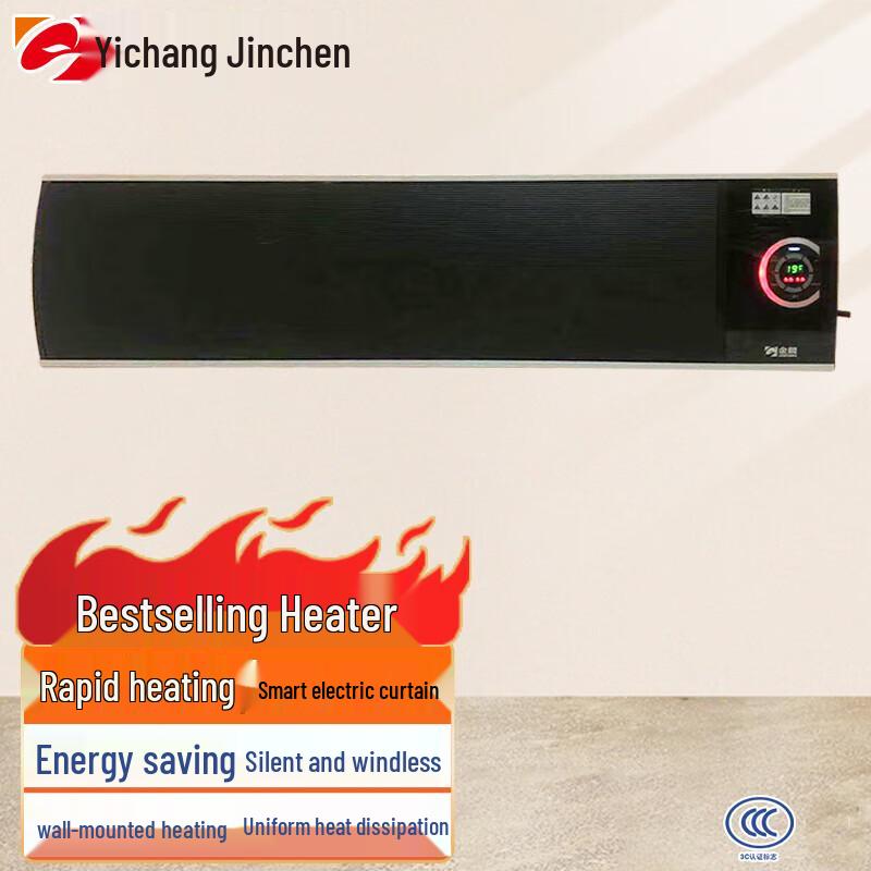 Настенные обогреватели Yichang Jinchen