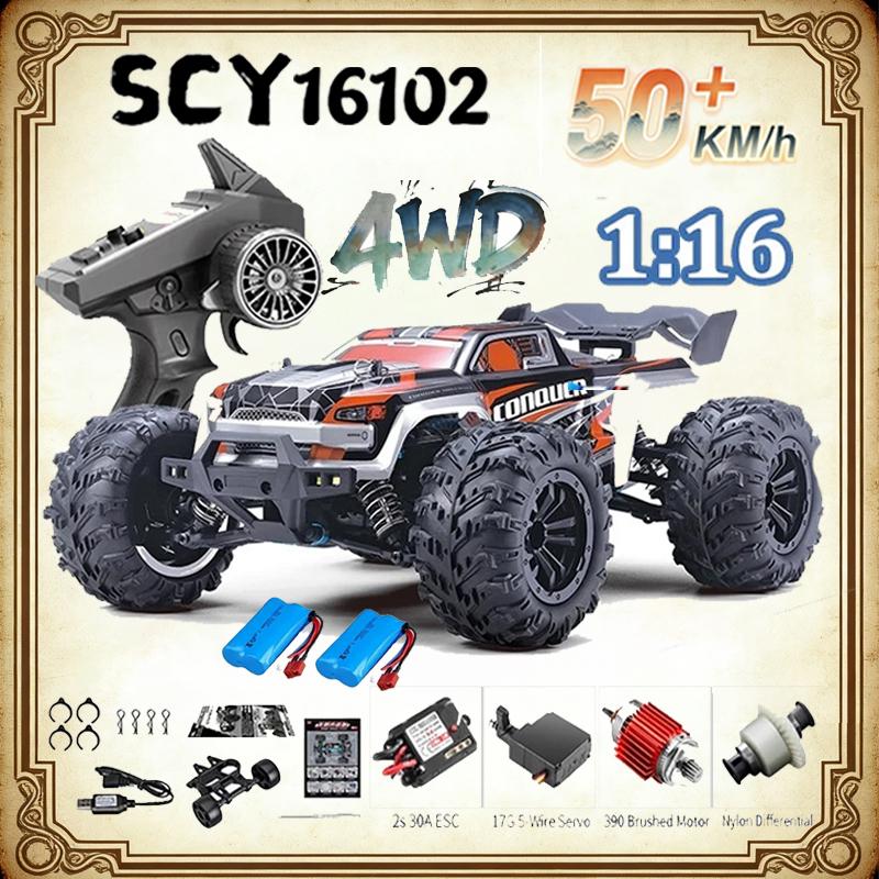 SCY16101 16102 16103 PRO 4WD 1:16 Радиоуправляемая машина Бесколлекторная машина на радиоуправлении 70 км/ч 4x4 Высокоскоростная плавающая радиоуправляемая машина