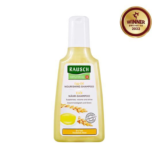 Lausch Shampoo 200ml 8 Types, Choose 1 (Swiss Herbal/Willow Bark/Coltsfoot/Seaweed/Mellow/Avocado/Egg Oil)