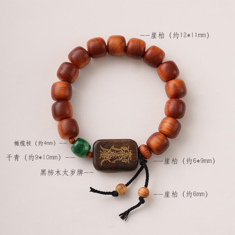 Tai Sui amulet bracelet paired with cypress, Daoist hand jewelry, fashionable accessories