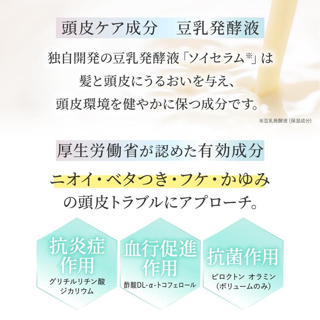 Набор шампуней Scalp D Beaute Mixed Moist для женщин, 350 мл каждый (Лекарственный набор)