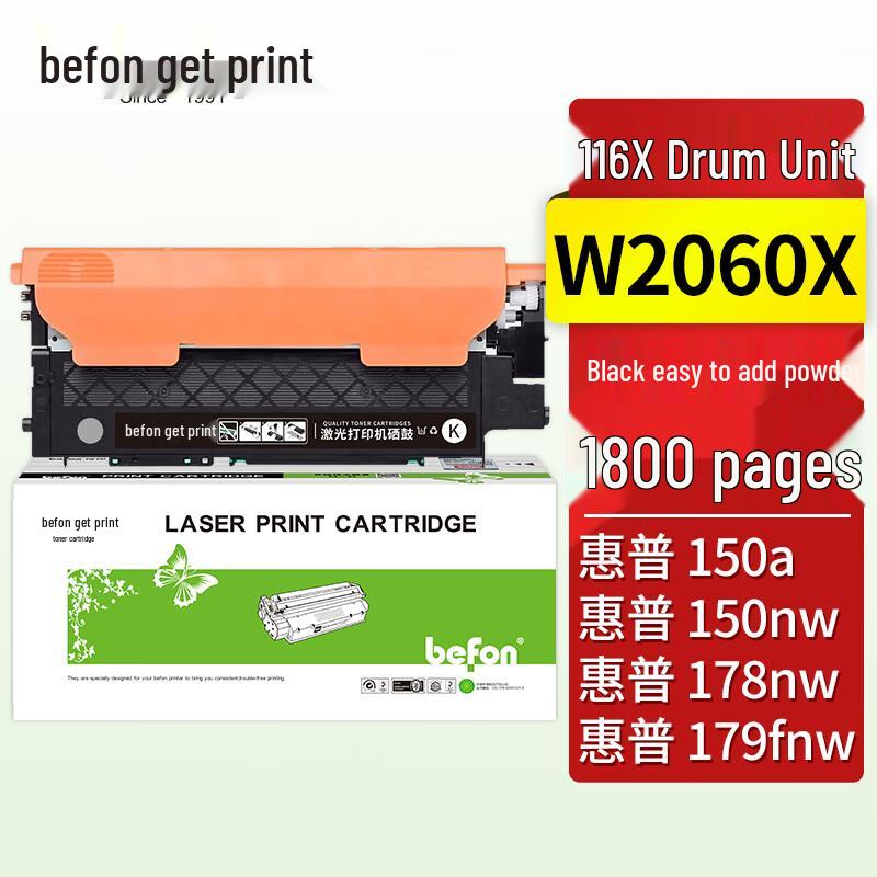 Compatible HP 116A W2060X Black Toner Cartridge