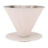 Pour Over Coffee Dripper 304 Stainless Steel Modern Coffee Brewing Cone Coffee Filter Cup Beige L