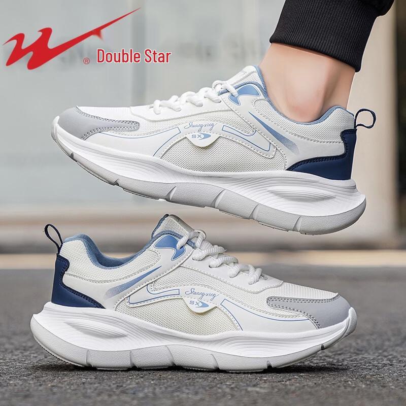 Shuangxing Men's Lightweight Breathable Running Shoes