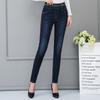 Женские джинсы с эластичной талией и зауженной талией для осени и зимы больших размеров, повседневные брюки для поездок на работу и обратно с высокой талией