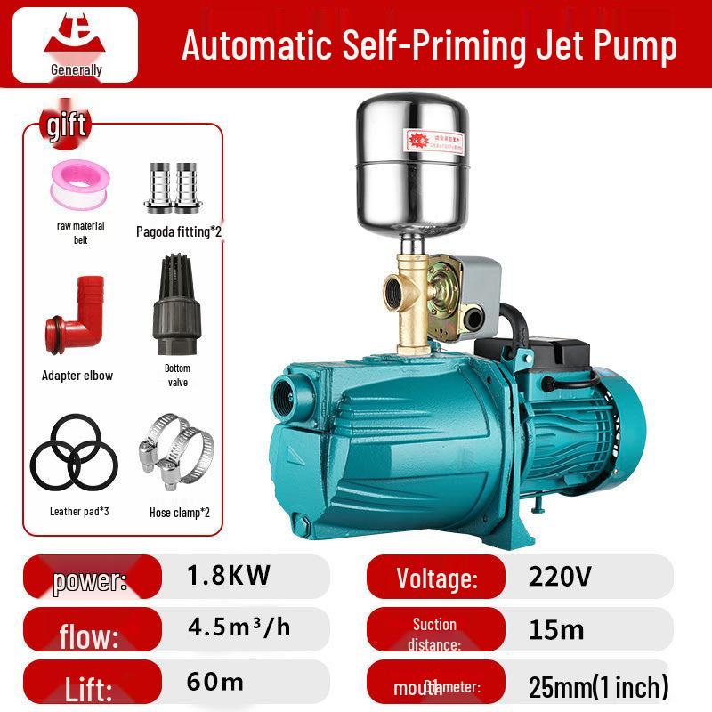 220V High Head Automatic Jet Pump Self-Priming Water Booster