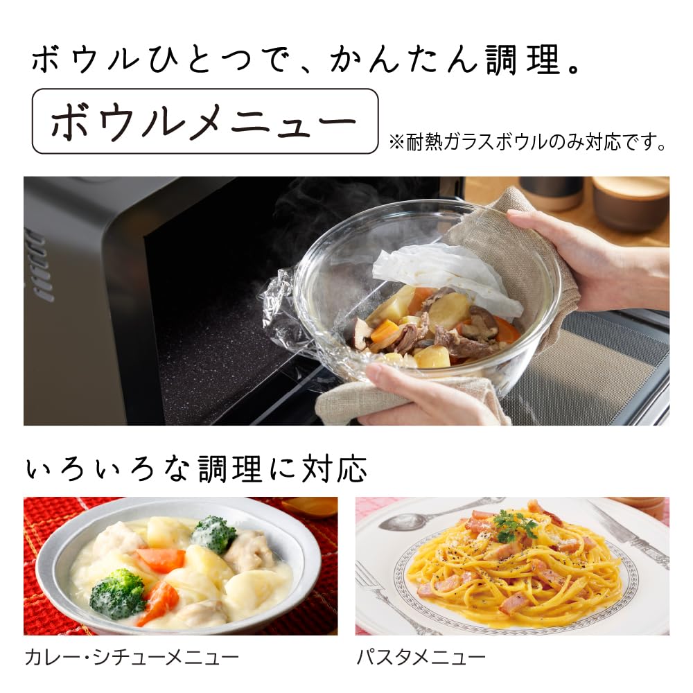 Микроволновая печь Hitachi с перегретым паром Healthy Chef 27 л с белым датчиком веса 1 уровень широкая духовка MRO-S7C 250℃