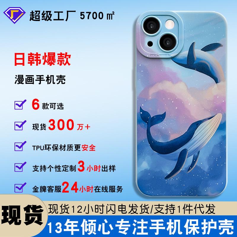 Новый защитный чехол Graffiti Soft Shell для мобильного телефона Apple 12/13/12 Pro.