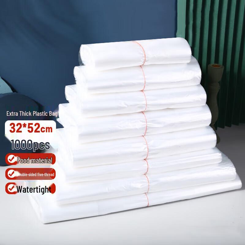 JIACHI Thickened White Plastic T-Shirt Shopping Bags