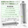 Replacement Water Purification Cartridge Washing Cartridge Set of 4 Water Purification Cartridge Replacement Water Purifier Cartridge JF20TTO JF20TK