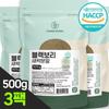 Black Barley Sprout Powder, 500g, 3 Pieces