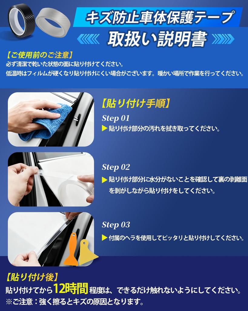 WUXIAOCSG Car Protector Film (Clear, Width 2.0 x Length 9.8 ft (5 x 3