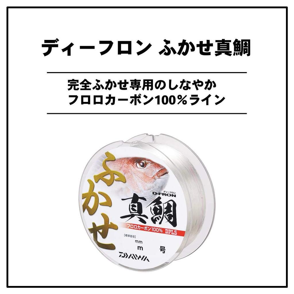 Daiwa Fluoroline Red Sea Bream 6 300m Natural Color D-Freon No. (with Markings)