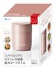 Asvel Lantus Stainless Steel Insulated Soup Medium SR300 A3218 Bottle, (300ml), Pink,