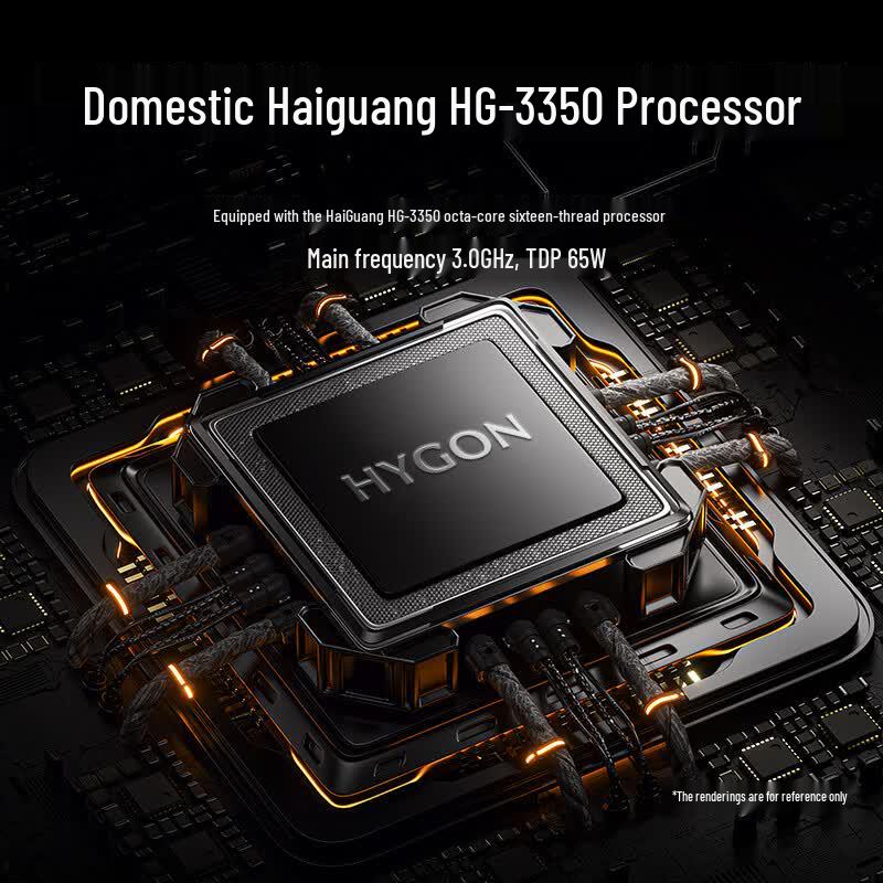 Dongtintech Haiguang 3350 Industrial PC (CN version)