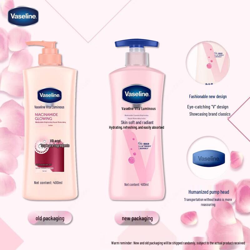 Vaseline Niacinamide Brightening Body Lotion