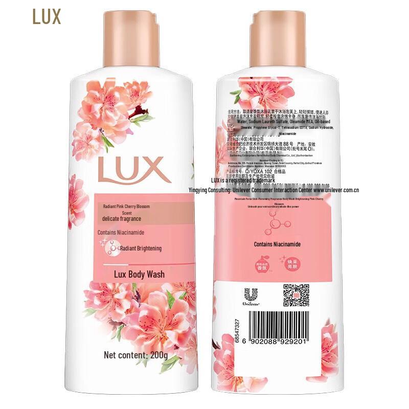 LUX Brightening Pink Cherry Blossom Body Wash