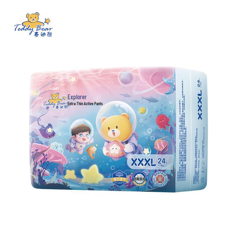 Подгузники-трусики Teddy Bear Explorer ультратонкие