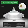 Сверхъяркая светодиодная промышленная лампа Yaming Tri-proof UFO - Лампа с винтовым цоколем E27 для освещения склада и мастерской