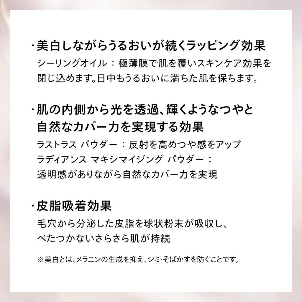 SHISEIDO Benefiance Осветляющая пудра для ухода за кожей 25 г Лечебная осветляющая косметическая пудра Пудровая форма Зеленый цветочный аромат Лицо Полупрозрачный уход за кожей