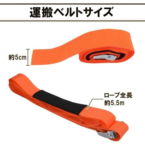 Set of 2 Single-Person Carrying Straps for Moving, Spring Cleaning, Remodeling, Furniture, Appliances, and Cardboard, with a Weight Capacity of Approx